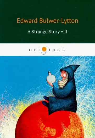 Edward Bulwer-Lytton - A Strange Story 2 Edward Bulwer-Lytton - A Strange Story 2 обложка книги