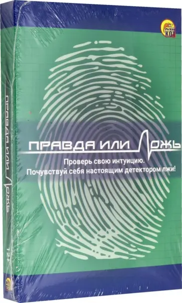 Карточная игра "Правда или ложь" (ИН-7927) обложка книги