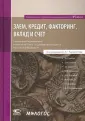 Байбак Всеволод Владимирович