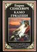Миниатюра 1
