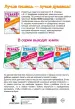 Миниатюра 3