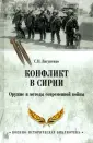 Зигуненко Станислав Николаевич