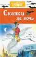 Миниатюра 1