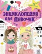Почему, зачем и как?