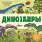 Форшоу Ник