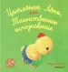 Миниатюра 1