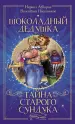Миниатюра 1