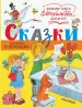 Миниатюра 1