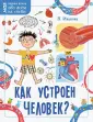 Иванова Вера Владимировна