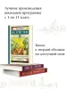 Миниатюра 4