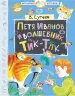 Миниатюра 1