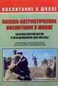 Усатова И. О.