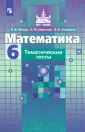 Зарапина Ольга Феликсовна