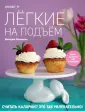 Яковцева Валерия