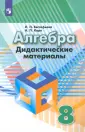 Карп Александр Поэлевич