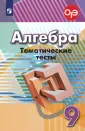 Минаева Светлана Станиславовна