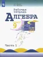 Шлыкова Инга Соломоновна