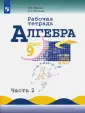 Шлыкова Инга Соломоновна
