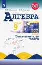 Кронгауз Валерий Лазаревич