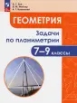 Мейлер Вениамин Михайлович