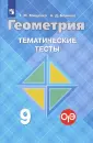 Математика и информатика