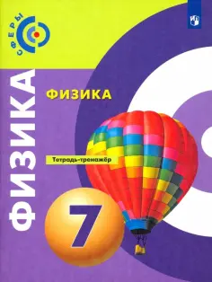 Сферы 1-11 классы