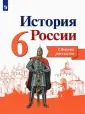 Демидов Герман Васильевич