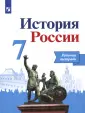 Лукутин Андрей Владимирович