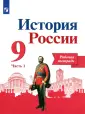 Косулина Людмила Геннадьевна