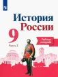 Лукутин Андрей Владимирович