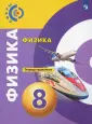 Воронцова Наталия Игоревна