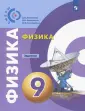 Артеменков Денис Александрович