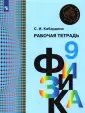 Кабардина Светлана Ильинична