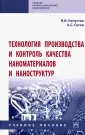Капустин Владимир Иванович