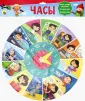 Учимся и играем