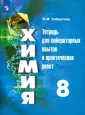 Габрусева Надежда Ивановна