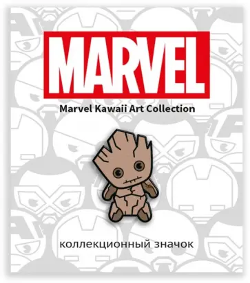 Значок деревянный "MARVEL. Грут" обложка книги