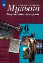 Критская Елена Дмитриевна