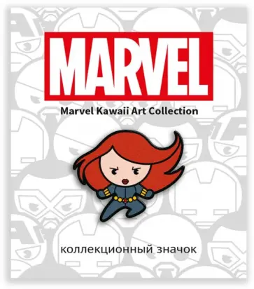 Значок деревянный "MARVEL. Черная вдова" обложка книги