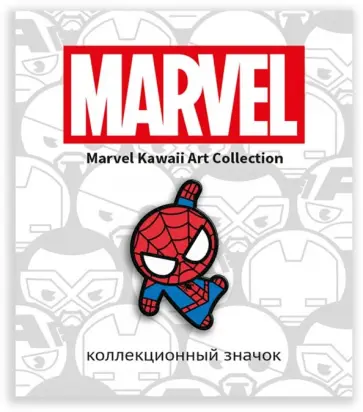 Значок деревянный "MARVEL. Человек Паук" обложка книги