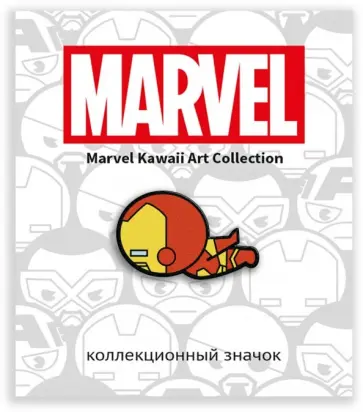 Значок деревянный "MARVEL. Железный человек" обложка книги