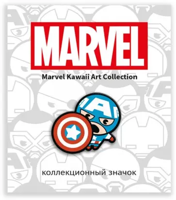 Значок деревянный "MARVEL. Капитан Америка" обложка книги