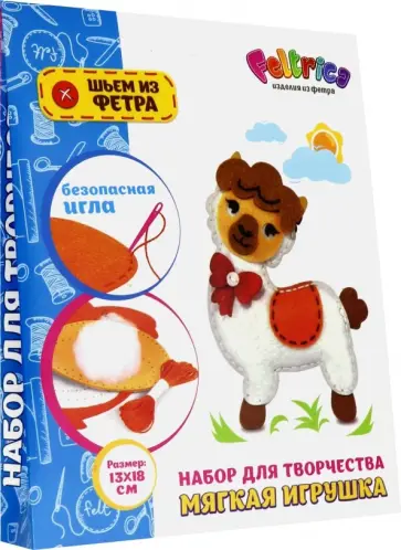 Набор для творчества "Альпака" обложка книги
