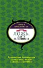 Лорен Вайсбергер - NEO