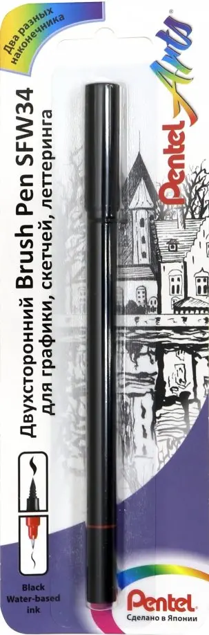 Фломастер-кисть, двухсторонний, черный обложка книги