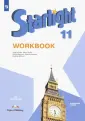 Копылова Виктория Викторовна