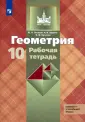 Юдина Ирина Игоревна