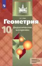 Зив Борис Германович
