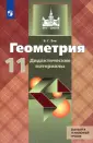 Зив Борис Германович