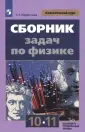 Парфентьева Наталия Андреевна